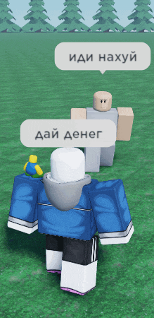 a cartoon character with a speech bubble that says " иди нахуй " on it