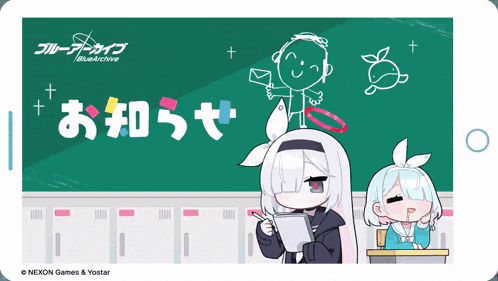 a drawing of a girl sitting at a desk in front of a chalkboard with blue archive written on it
