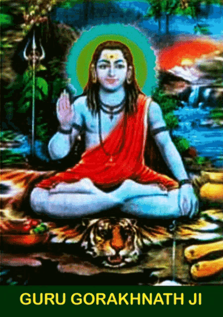 Guru Gorakhnath Guru Gorakhnathjo Ji GIF - Guru Gorakhnath Guru Gorakhnathjo Ji Gorakhnath GIFs