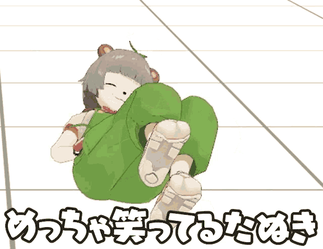 a cartoon of a girl in green overalls with chinese writing on the bottom right