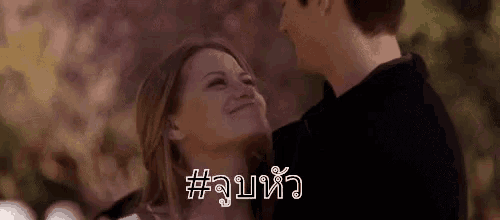 จูบหัว จูบหน้าผาก จูบเหม่ง GIF