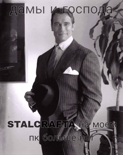a black and white photo of arnold schwarzenegger with the words stalcrafta on it