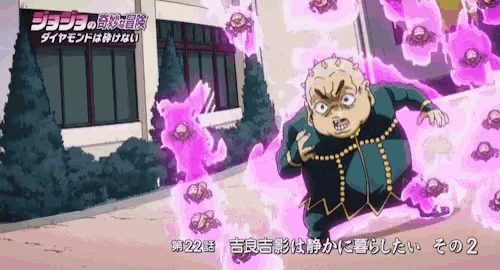 a cartoon of a man surrounded by purple ghosts with the words jojo written on the bottom
