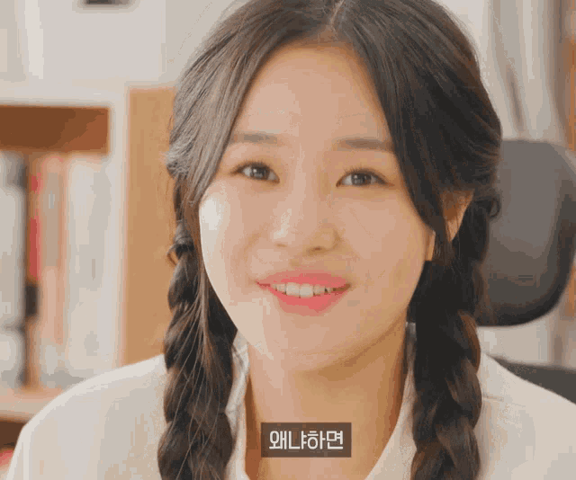 소녀의세계찌한 소녀의세계지한 GIF - 소녀의세계찌한 소녀의세계지한 GIFs