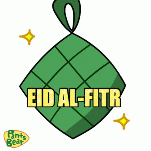 Eid Mubarak Eid GIF - Eid Mubarak Eid Eid Mubarak2022 GIFs