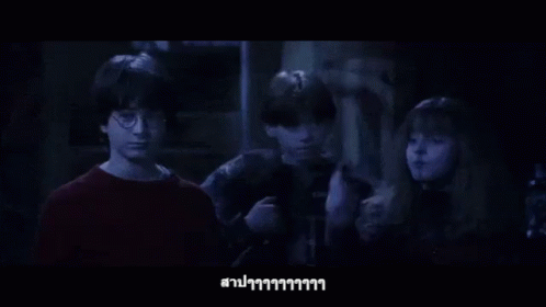 สาป เวทมนต์ แฮรี่ พอตเตอร์ GIF - Curse Bewitch Spell GIFs