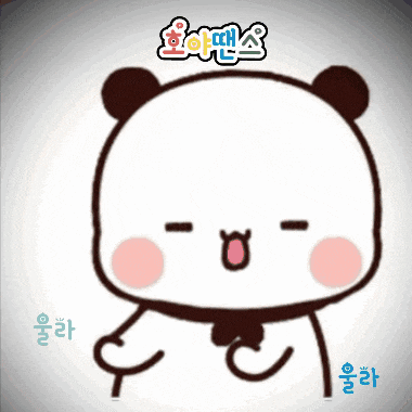 a cartoon of a panda bear with korean writing on the bottom