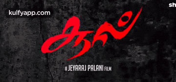 a movie poster for a jeyraj palani film with a black background