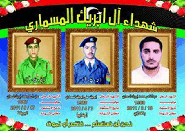 three framed pictures of soldiers with arabic writing on the bottom