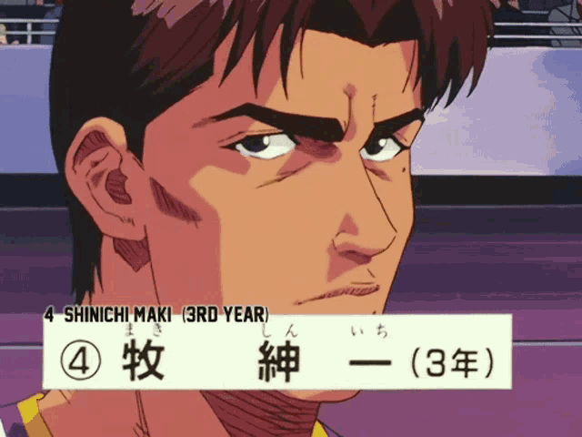 a close up of a man with the name shinichi maki on it