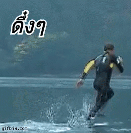 วิ่งบนน้ำ ดึ๋งๆ วิ่งถอยหลัง GIF - Run On Water Run Backward Jump On Water GIFs