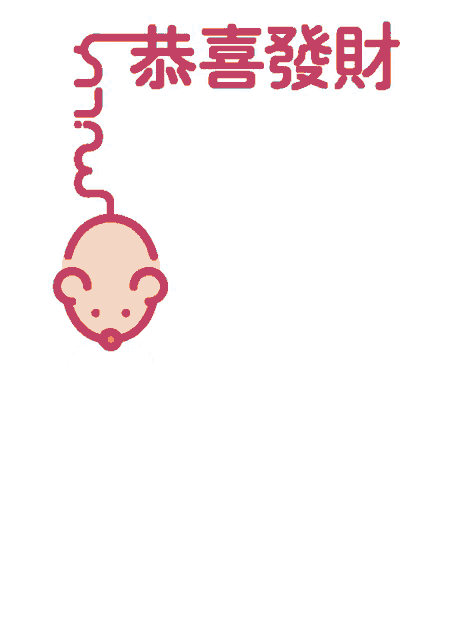 a drawing of a mouse hanging from a string with chinese writing behind it