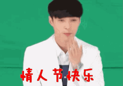 a man in a white suit is making a gesture with his hand and the words happy valentine 's day in red letters