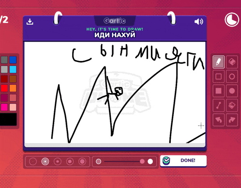 a computer screen shows a drawing of a person 's hand and the words " hey it 's time to draw " on the top