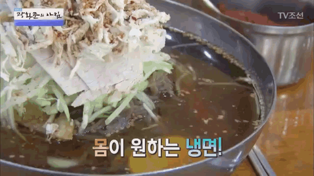 a close up of a bowl of soup with a tv logo in the corner