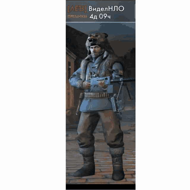 a man in a bear hat is holding a gun in a game