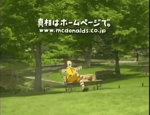 a mcdonald 's advertisement shows a cartoon character sitting on a bench