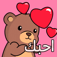 a teddy bear with hearts on its head and the words " i love you " below it