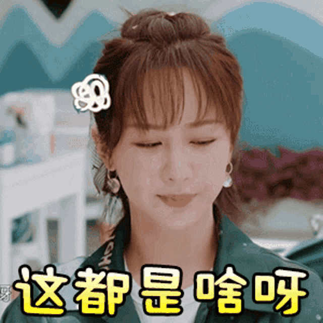 a woman with her eyes closed has a flower in her hair