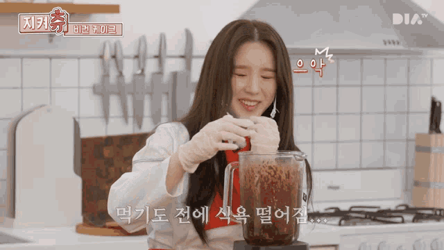a woman is smiling while making a smoothie in a kitchen with dia written on the corner
