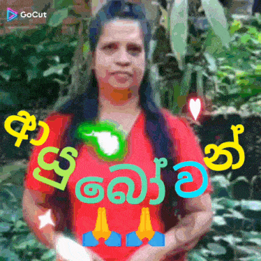 a woman in a red shirt is surrounded by foreign writing and a heart