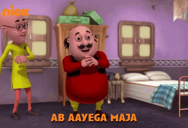 a cartoon character says ab aayega maja in a room