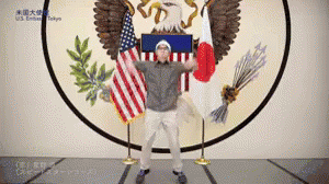 恋ダンス　アメリカ大使館 GIF - Koidance Americanembassy GIFs
