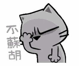 a cartoon cat with sunglasses on its eyes and smoke coming out of its nose .