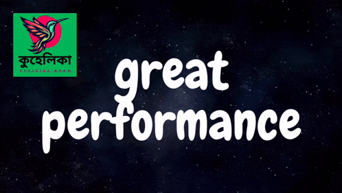 a poster that says great performance in white letters