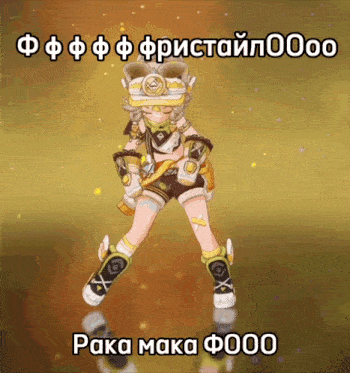 a cartoon of a girl dancing with the words " paka maka fooo " on the bottom