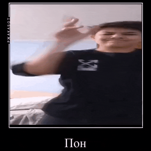 a young man in a black shirt is making a funny face and waving his hands .