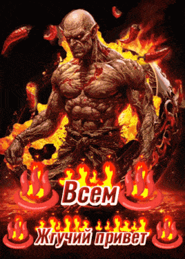 a poster with a monster and the words " bcem " on the bottom