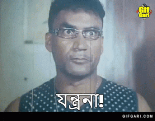 Bangladesh Gifgari GIF - Bangladesh Gifgari Jhamela GIFs