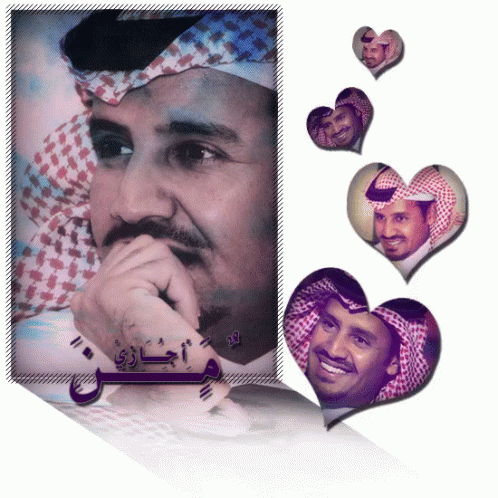 خالد عبد الرحمن مغني سعودي مطرب غناء GIF - Khaled Abdul Rahman Saudi Singer Arab Musician GIFs