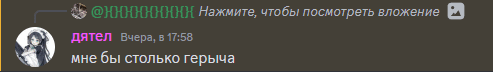 a screenshot of a conversation between a man and a woman in russian