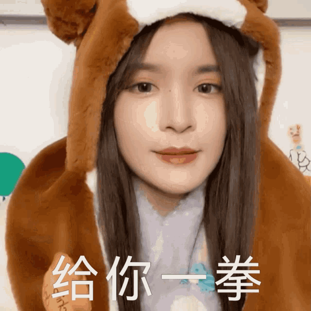 a woman wearing a furry hat with chinese writing on the bottom