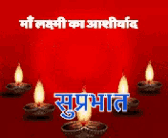 a greeting card in a foreign language with a picture of a woman surrounded by lit candles