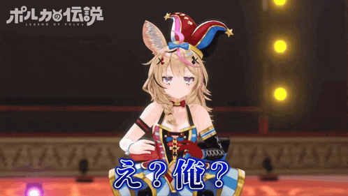 a girl in a jester costume is standing in front of a sign that says legend of polna