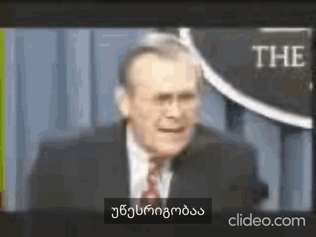 დონალდ რამსფელდი GIF - დონალდ რამსფელდი Rumsfeld GIFs