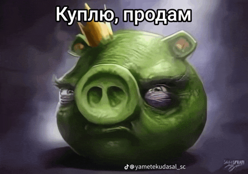 a painting of an angry pig with a crown on its head in a foreign language