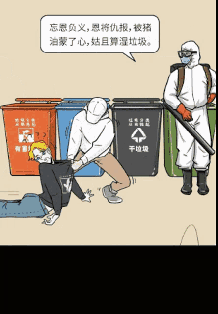 a cartoon of a man being thrown into a trash can