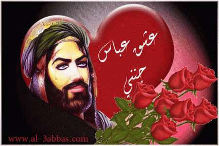 a man with a beard is surrounded by red roses and a heart that says " www.al-3abbas.com "