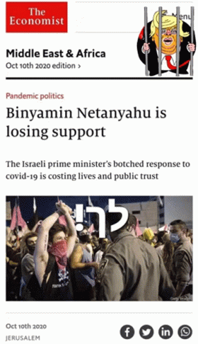 Netanyahu GIF - Netanyahu GIFs