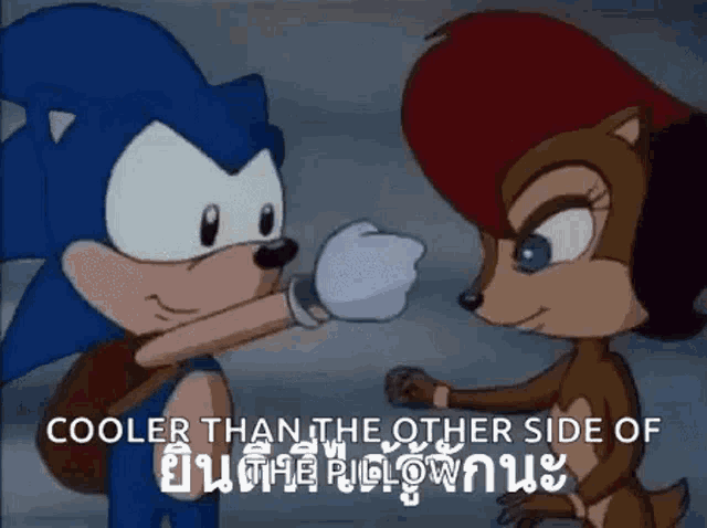 Sonic Nice To Meet You GIF - Sonic Nice To Meet You Fistbump GIFs