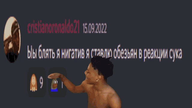 a picture of a person 's back with the name cristianoronald21 in red