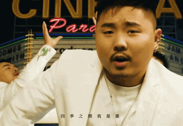 a man stands in front of a sign that says cinema park