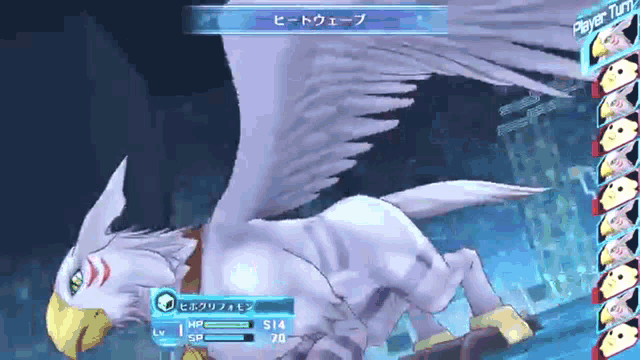 a video game screen shows a griffin with wings and a player turn button
