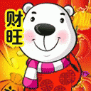 旺旺旺，新年旺 GIF - Prosperous New Year Thumbs Up GIFs