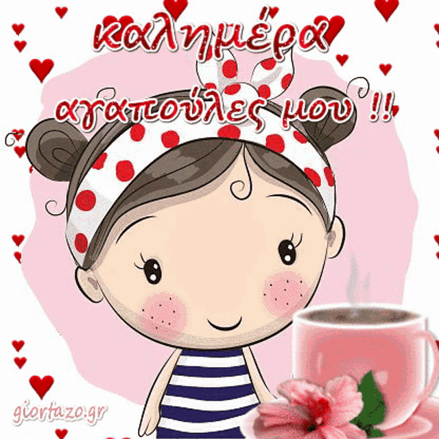 a cartoon girl with a headband and a cup of coffee .