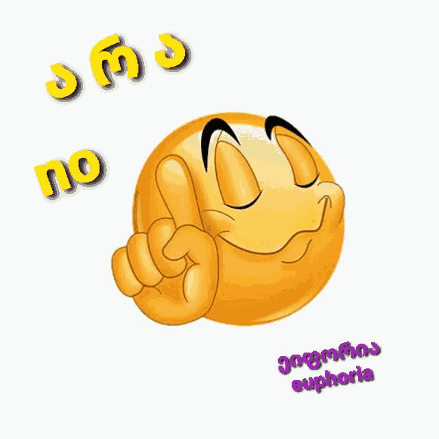 a yellow smiley face with a purple euphoria logo
